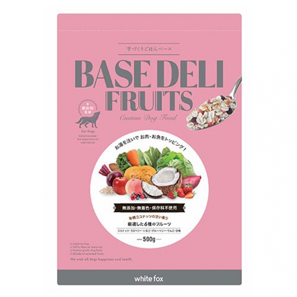 ホワイトフォックス】手づくりごはんベース BASE DELI FRUITS 500g